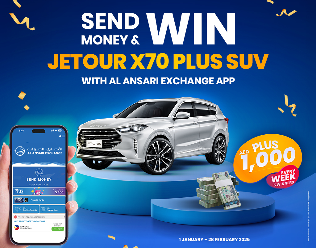 Jan-Feb 2025 Mobile App Promo (Promotion Ended)