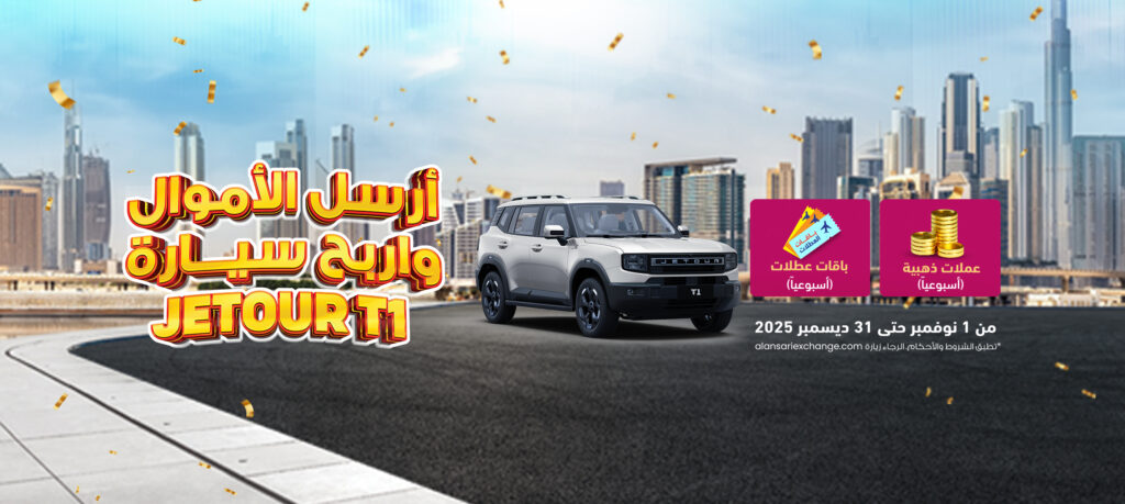 مكافآت شتاء 2025 (انتهى العرض)