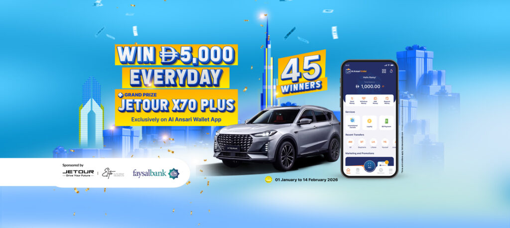 Jan – Feb App Promo 2026 (Promotion Ended)