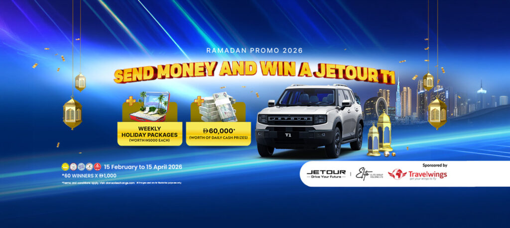Ramadan Promo 2026 (Promotion Ended)