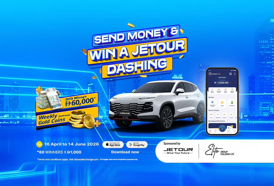 April – June App Promo 2026