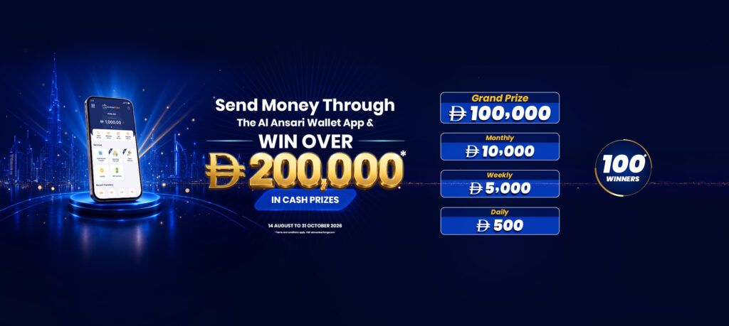 August – October App Promo 2026