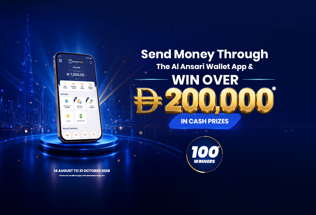 August – October App Promo 2026